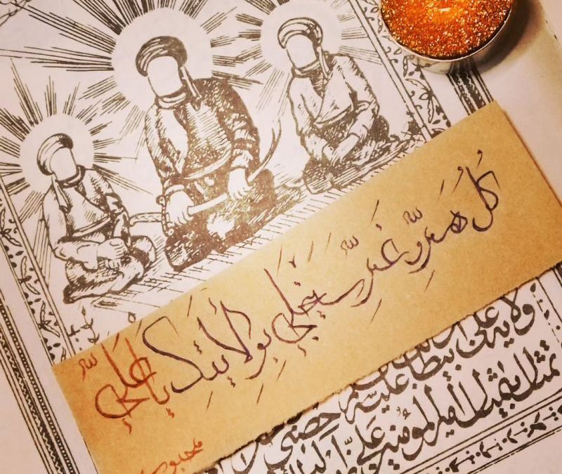 دعای نادعلی از پارسی دی